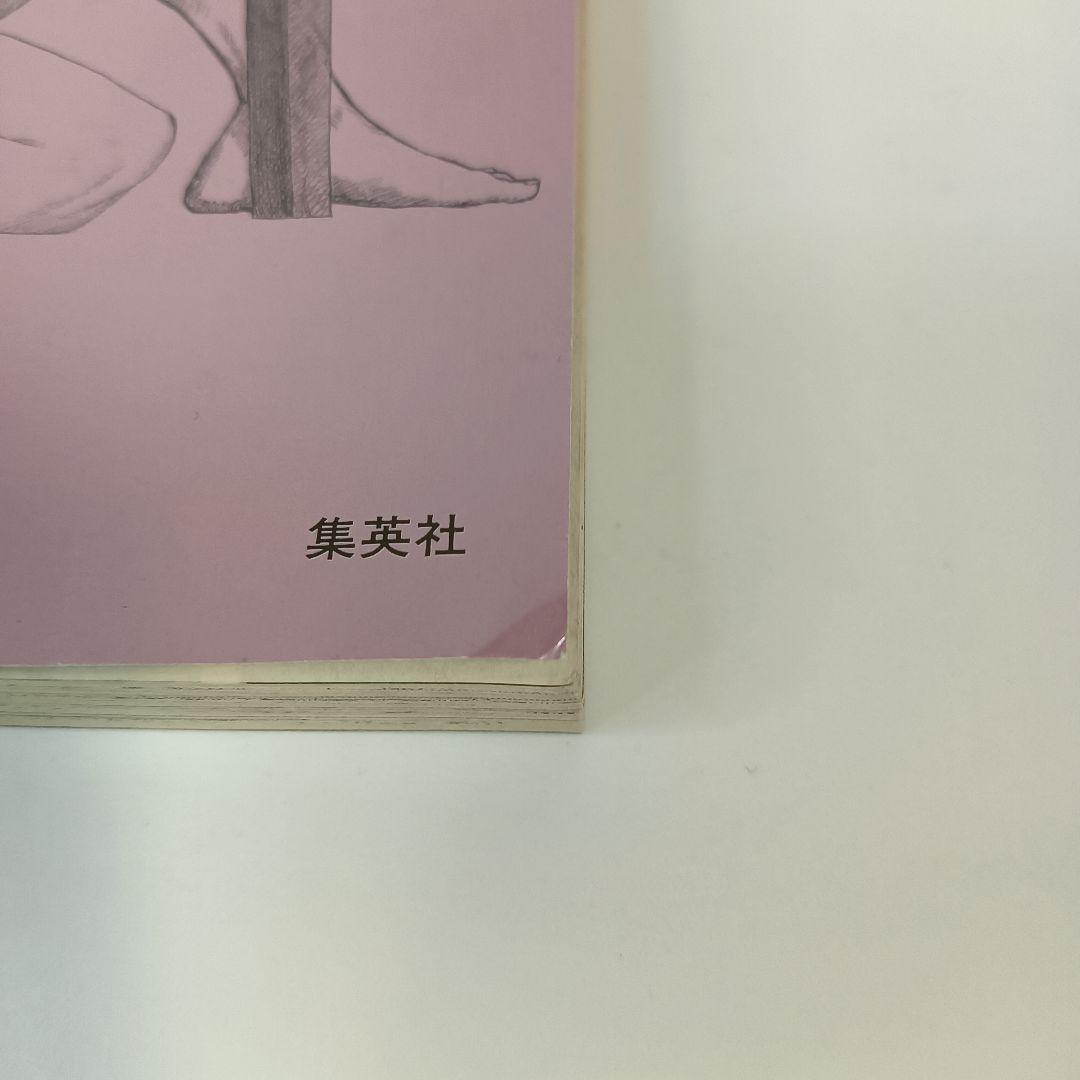 初版 帯 チラシ付 Claymore 1巻　八木教広　クレイモア