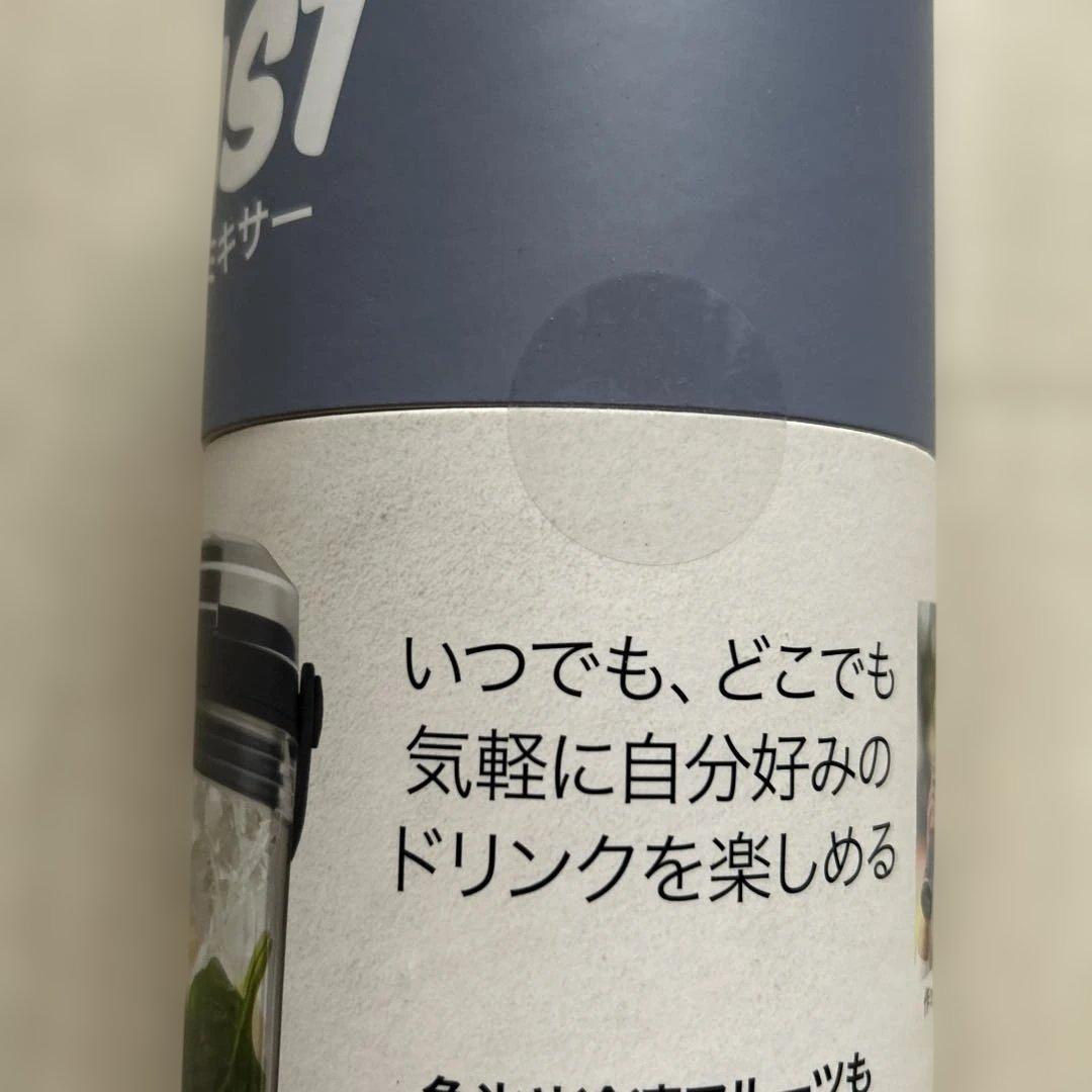 未開封　Ninja Blast コードレスミキサー