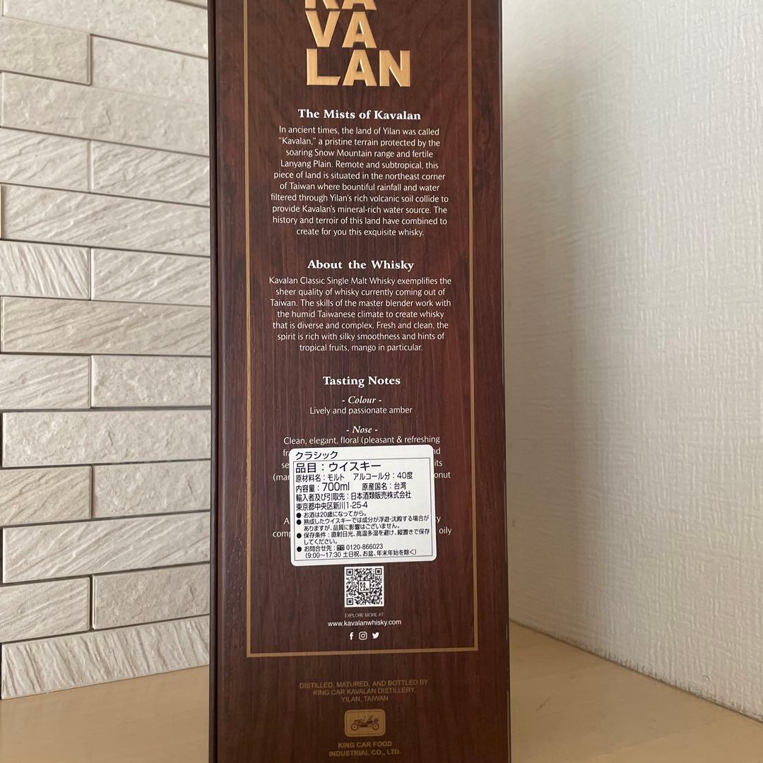 KAVALAN SINGLE MALT WHISKY 700ml カバラン
