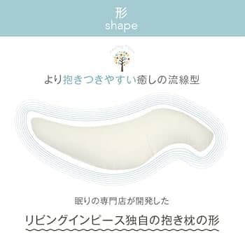 抱き枕 大きい 癒し 北欧柄 Lサイズ 約135cm 洗える 妊婦