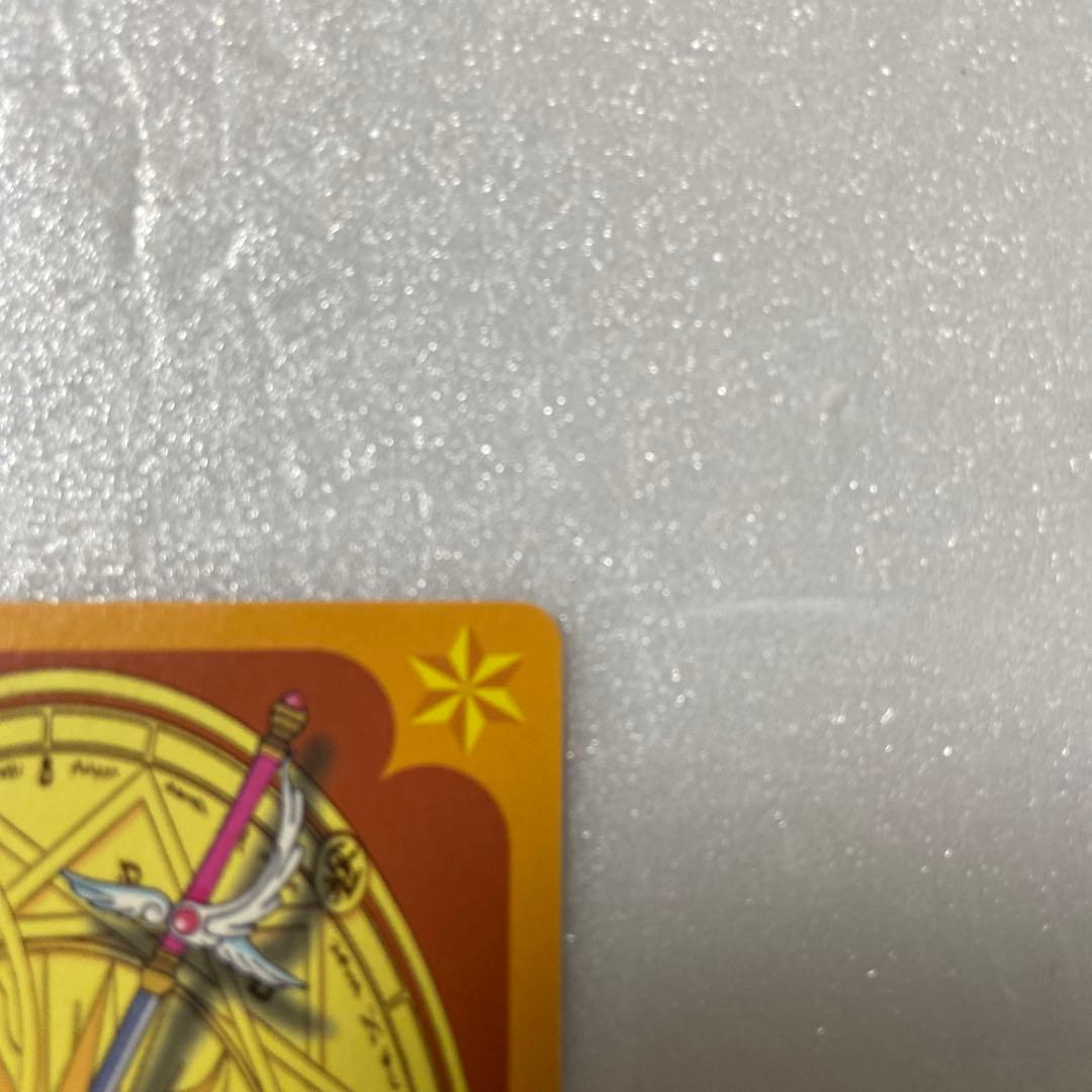 あいる カードキャプター カードダス 23(2)