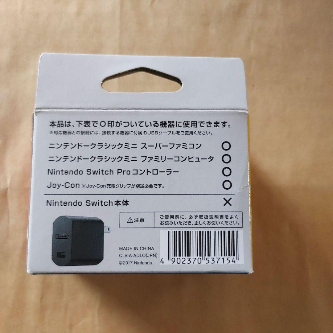 ニンテンドークラシックミニ　スーパーファミコン　（純正ACアダプター付き）