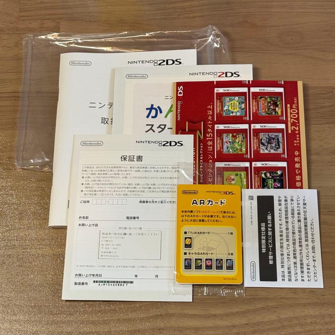 6-113【ほぼ未使用】ニンテンドー2DS ポケットモンスター サン・ムーン