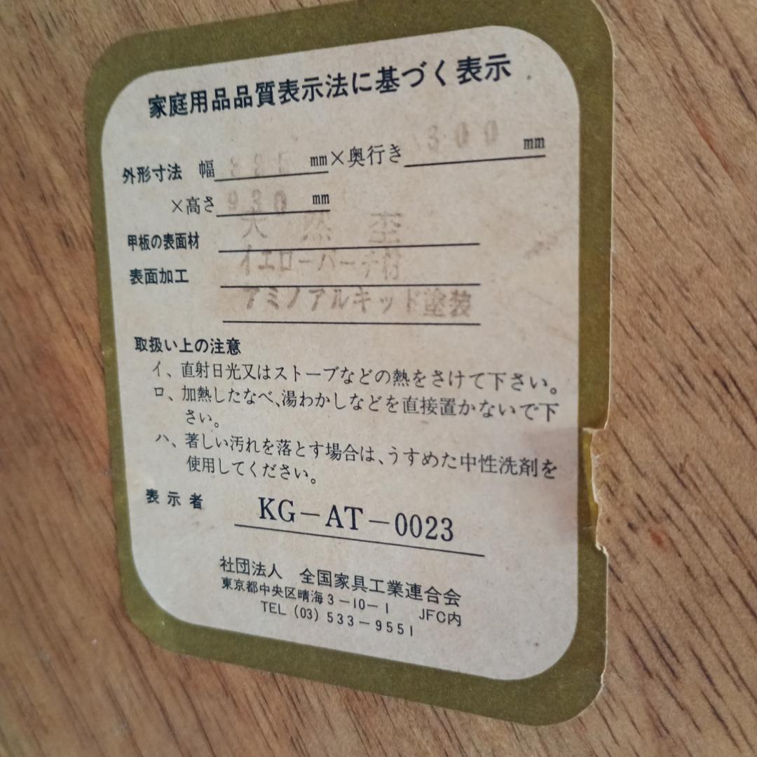 木製　スリッパラック ブラウン　玄関　スリッパ　レトロ感あります