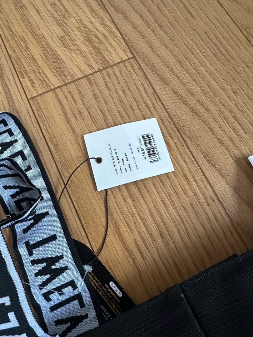 値下　V12 ブラックトートバッグ 新品未使用