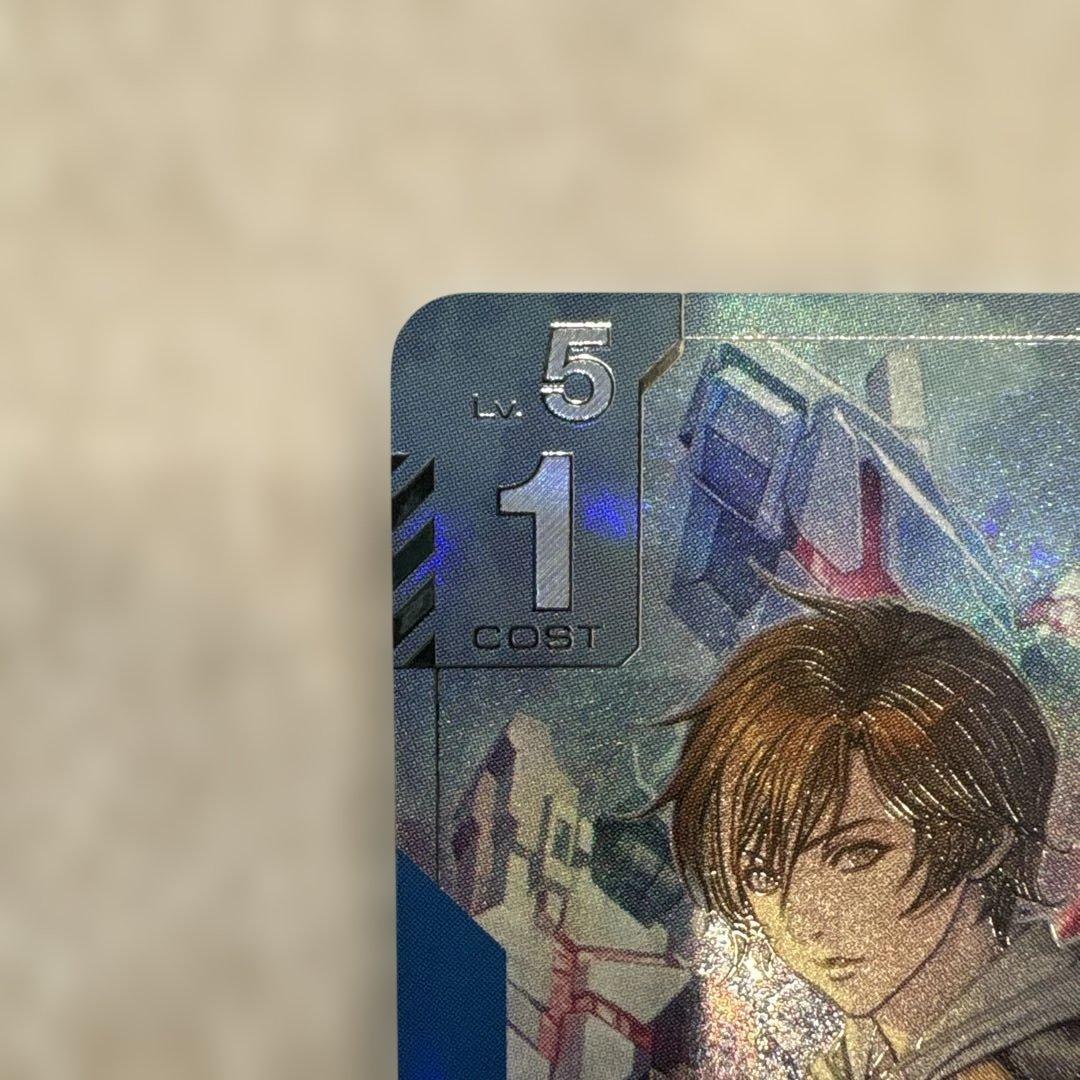 バナージ・リンクス　パラレル　β版