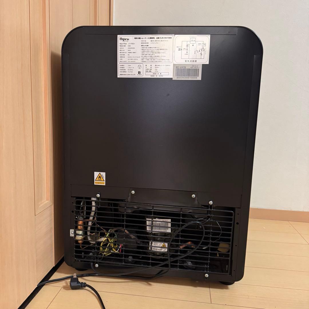 冷蔵ショーケース