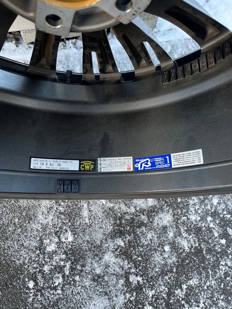 レイズベルサスヴォウジェLIMITEDスモーククリア 19インチ8J +35