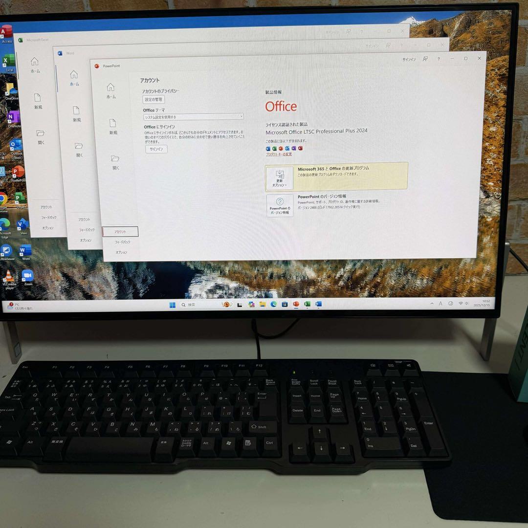 FUJITSUデスクトップノートPC 大画面　Corei7 第7世代 オフィス付