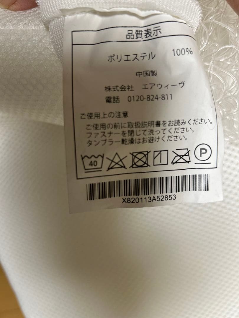 エアーウィーブ マットレス　シングル