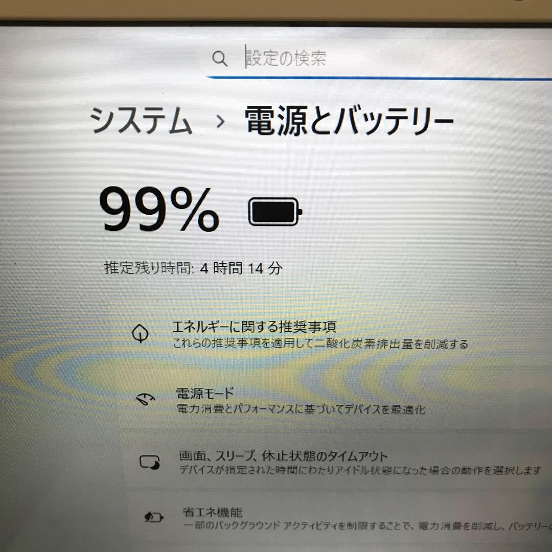 美品 NEC LaVie N1566/AAW【office 】