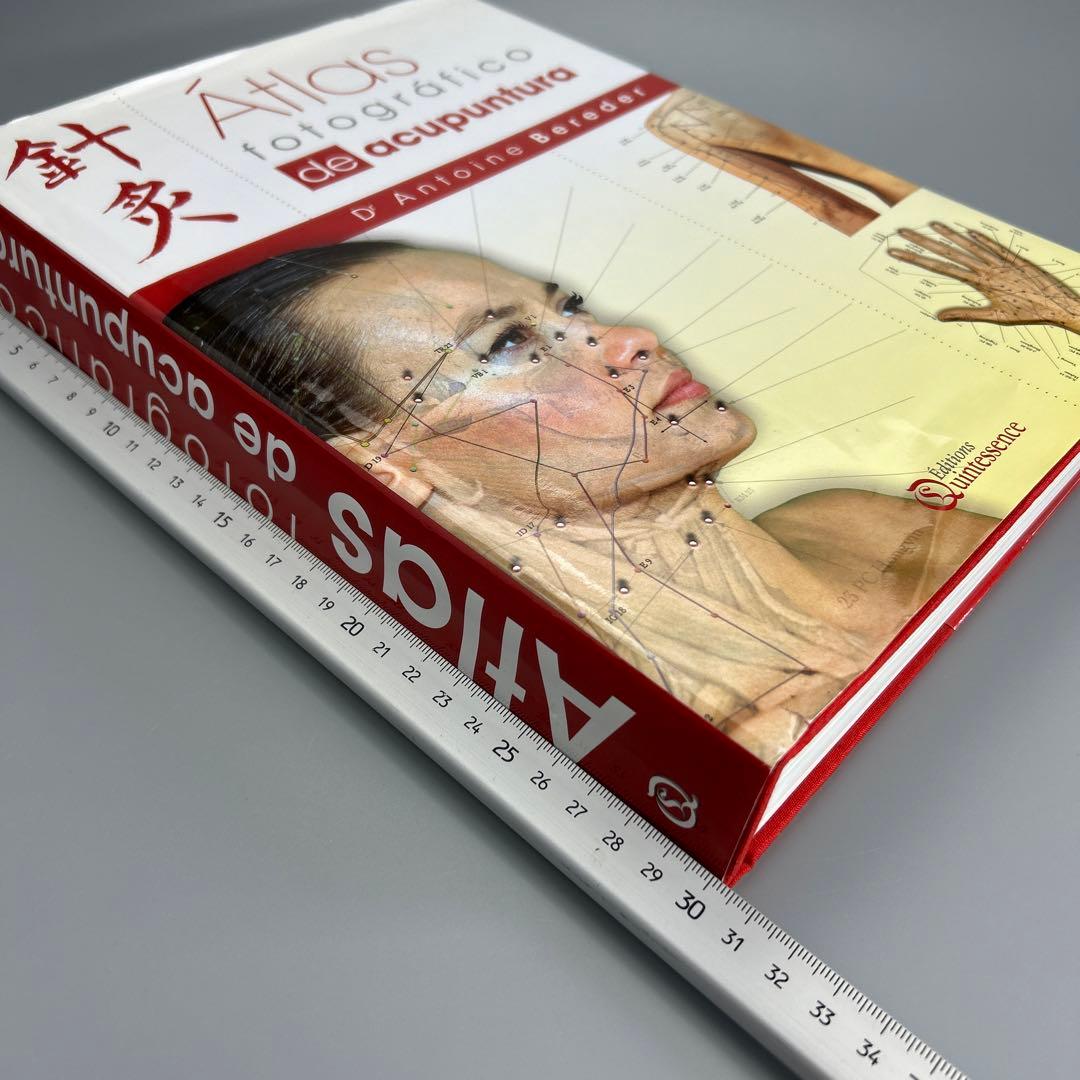 Àtlas fotográfico de acupuntura 鍼灸廃盤希少洋書