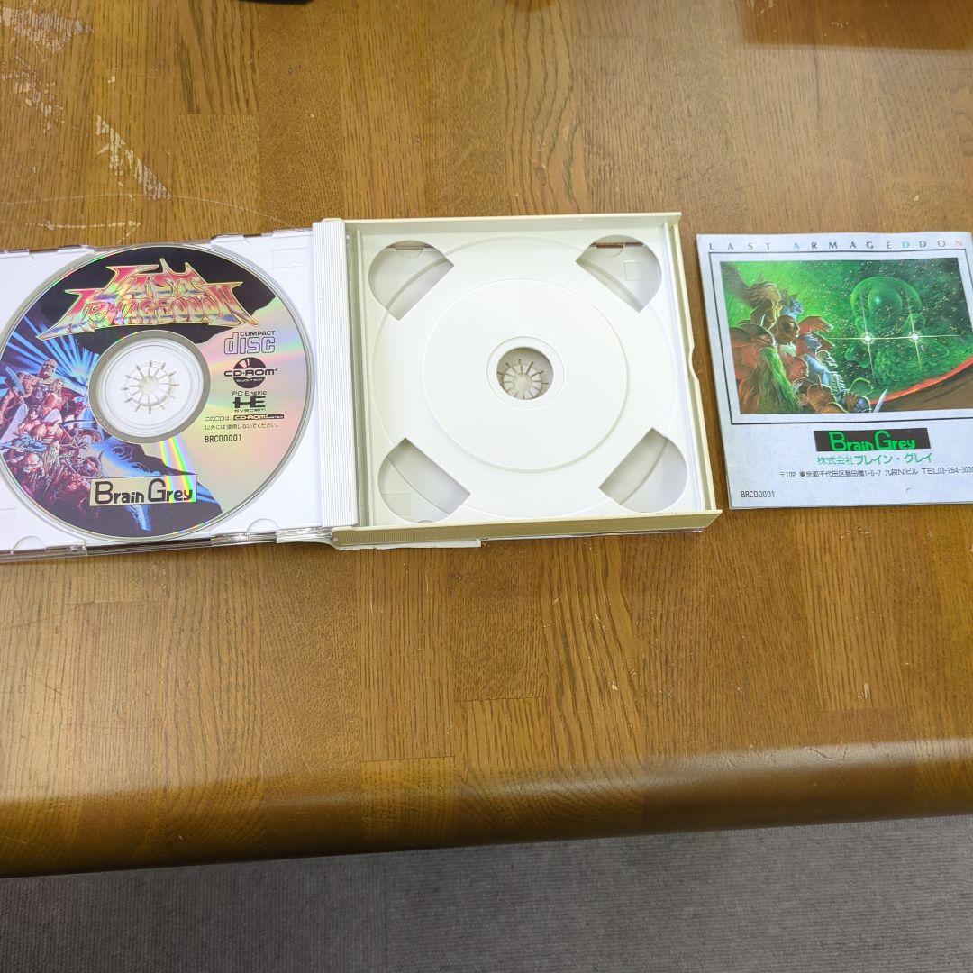 ラストハルマゲドン ＰＣエンジン