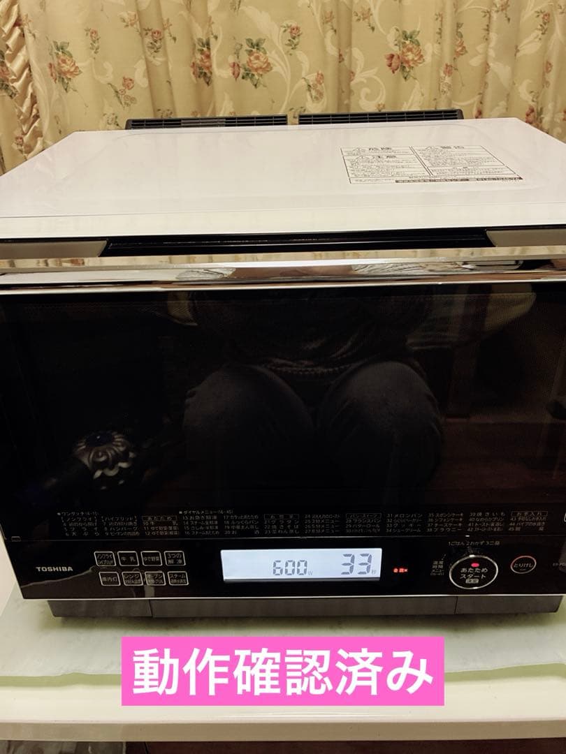 東芝TOSHIBA 過熱水蒸気オーブンレンジ ER-PD3000 W動作確認済み