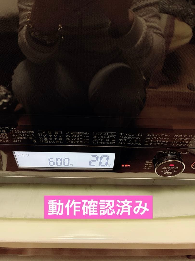 東芝TOSHIBA 過熱水蒸気オーブンレンジ ER-PD3000 W動作確認済み