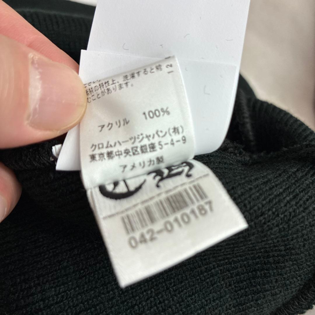 国内正規chromehearts chビーニー　ニット帽