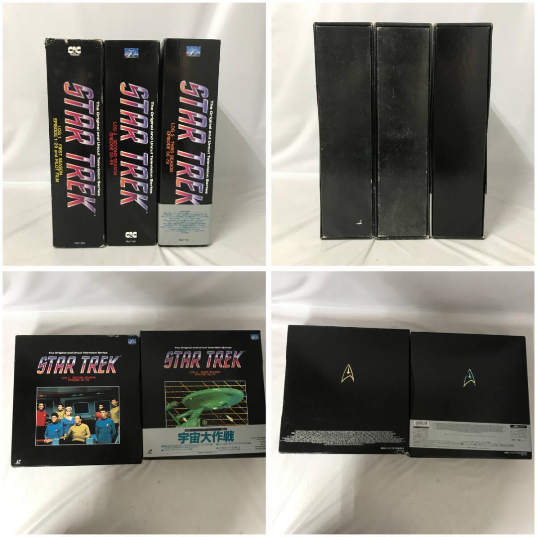 スタートレック　STARTREK LD レーザーディスク まとめて