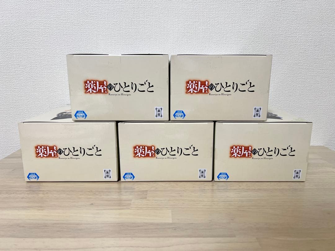 薬屋のひとりごと おおきなSOFVIMATES 猫猫 フィギュア5個セット