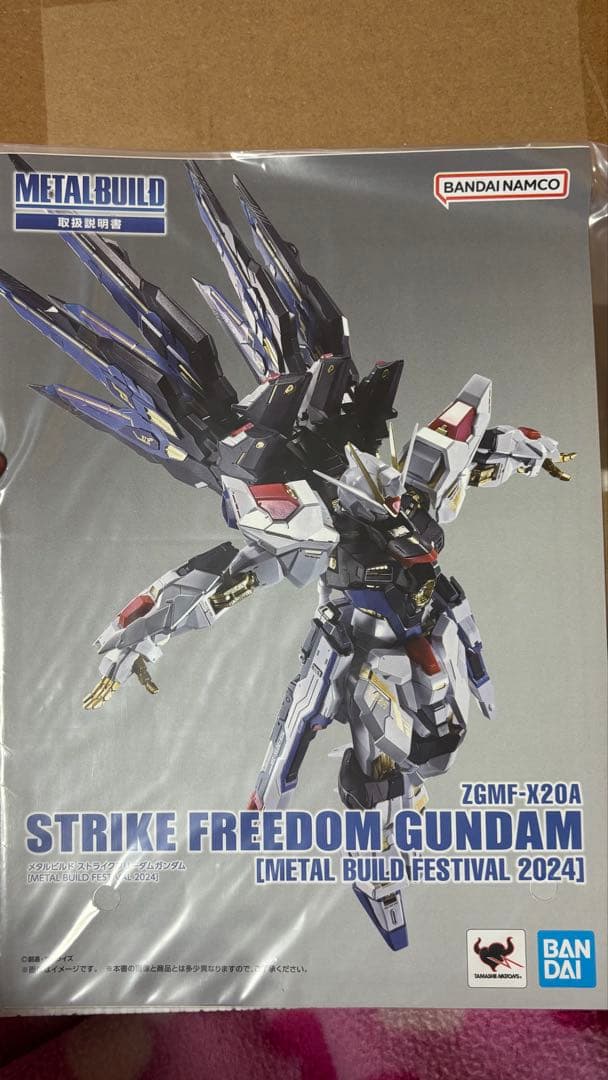 L BUILD ストライクフリーダムガンダム FESTIVAL 2024