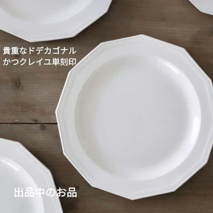 希少 明治特大盆1枚 安藤雅信森口信一古道具坂田森岡成好工芸青花赤木明登市川孝