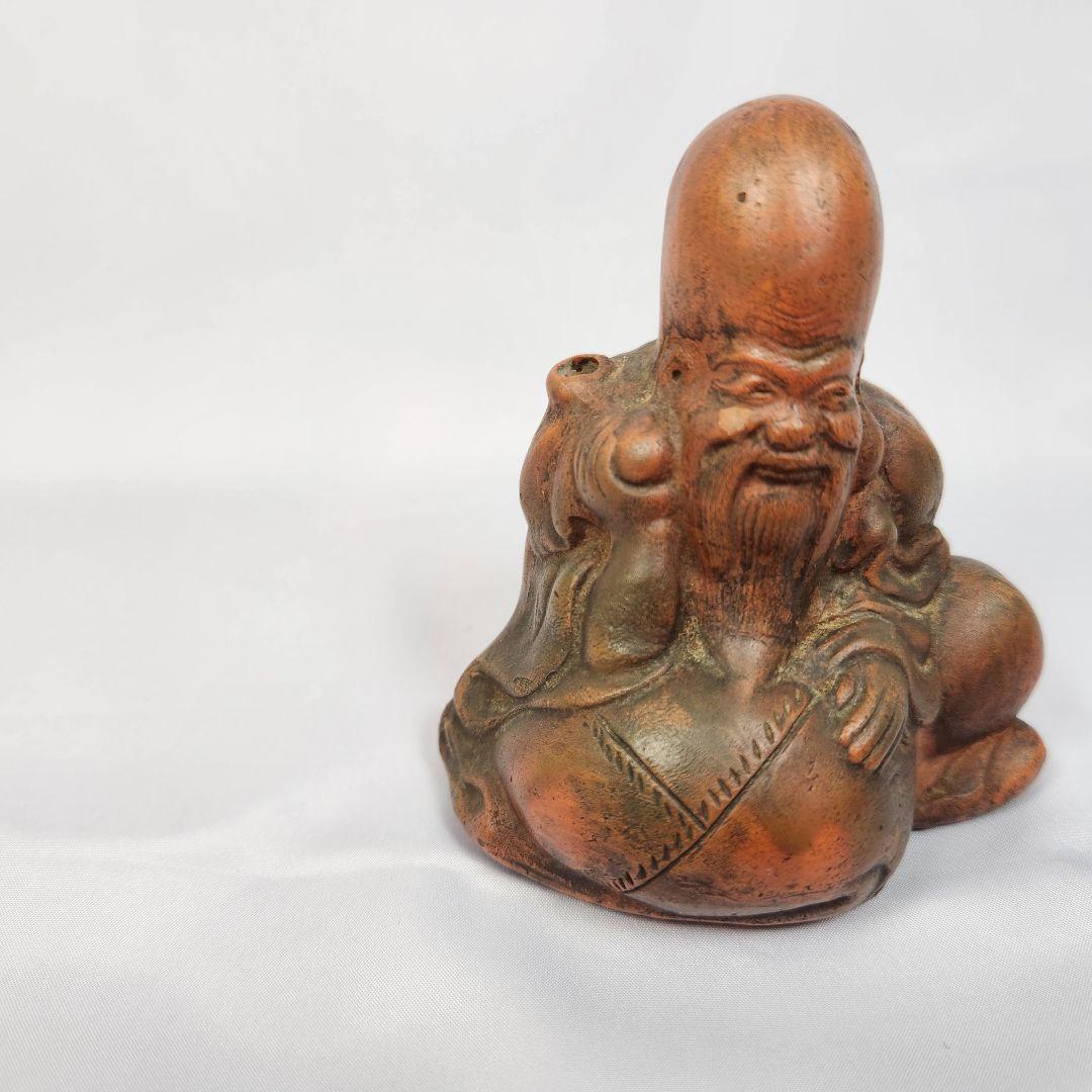 古備前 寿老人 水滴 銘 直