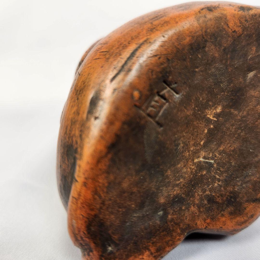 古備前 寿老人 水滴 銘 直