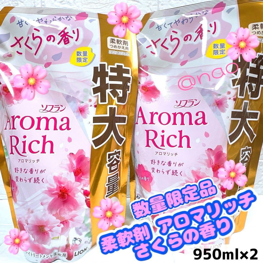 【ゆうこ】ボールド ジェルボール ホワイトリリー&サボンの香り