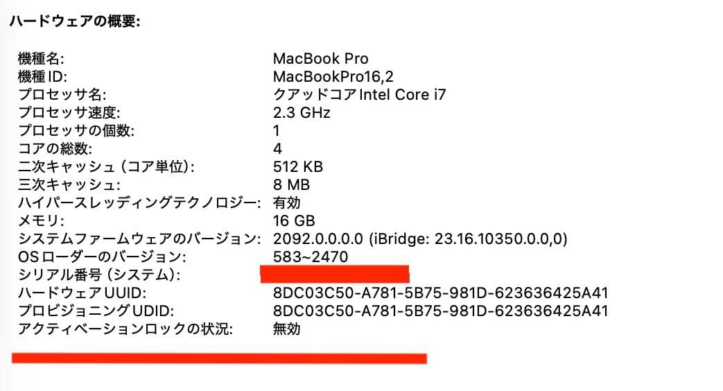 美品 MacBook Pro 2020 Core i7 16G SSD 512G