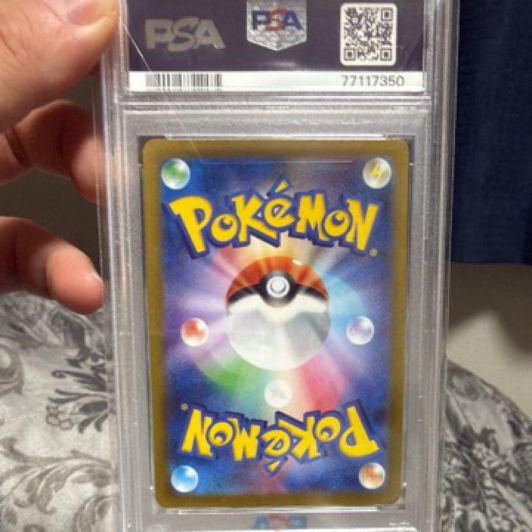 ヒスイゾロアークVSTAR sar psa10