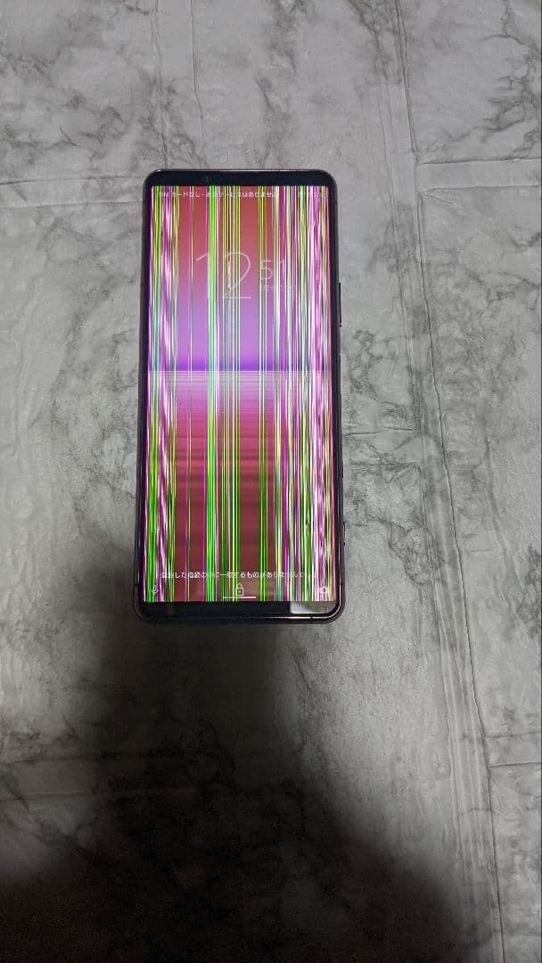 Xperia 5 ii A002SO ジャンク　ケース付き