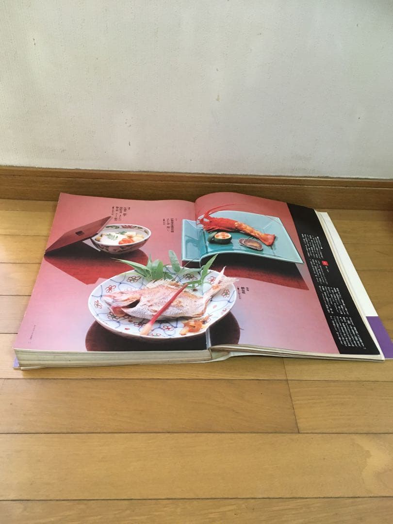 料理本　割烹料理　決定版料理真髄　帯付　昭和58年発行