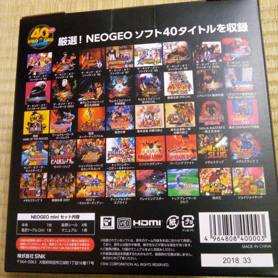 ネオゲオ　ミニ