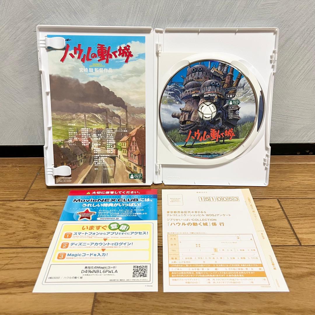 ジブリ　DVD 8タイトルまとめ売り　2枚組セット