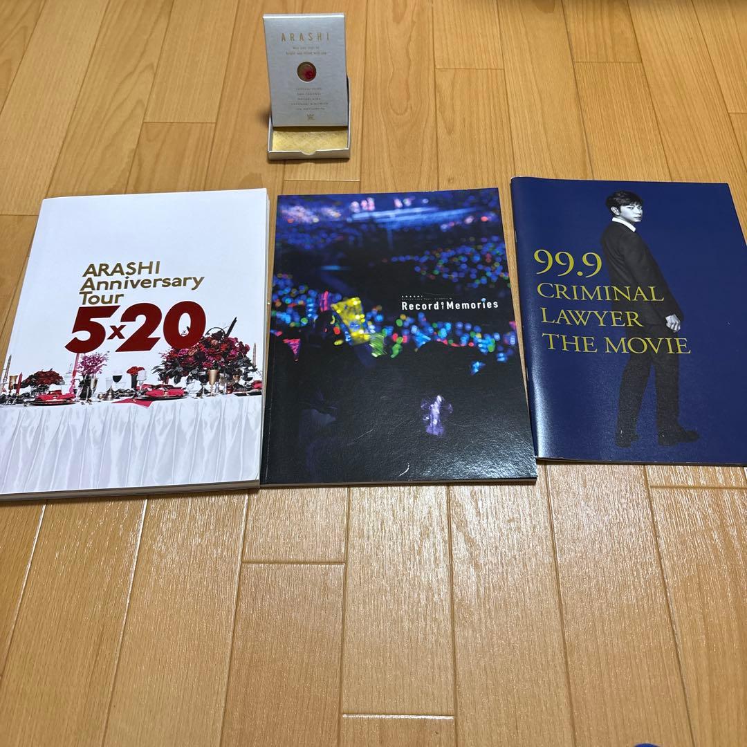 嵐グッズまとめ売り DVD 公式写真