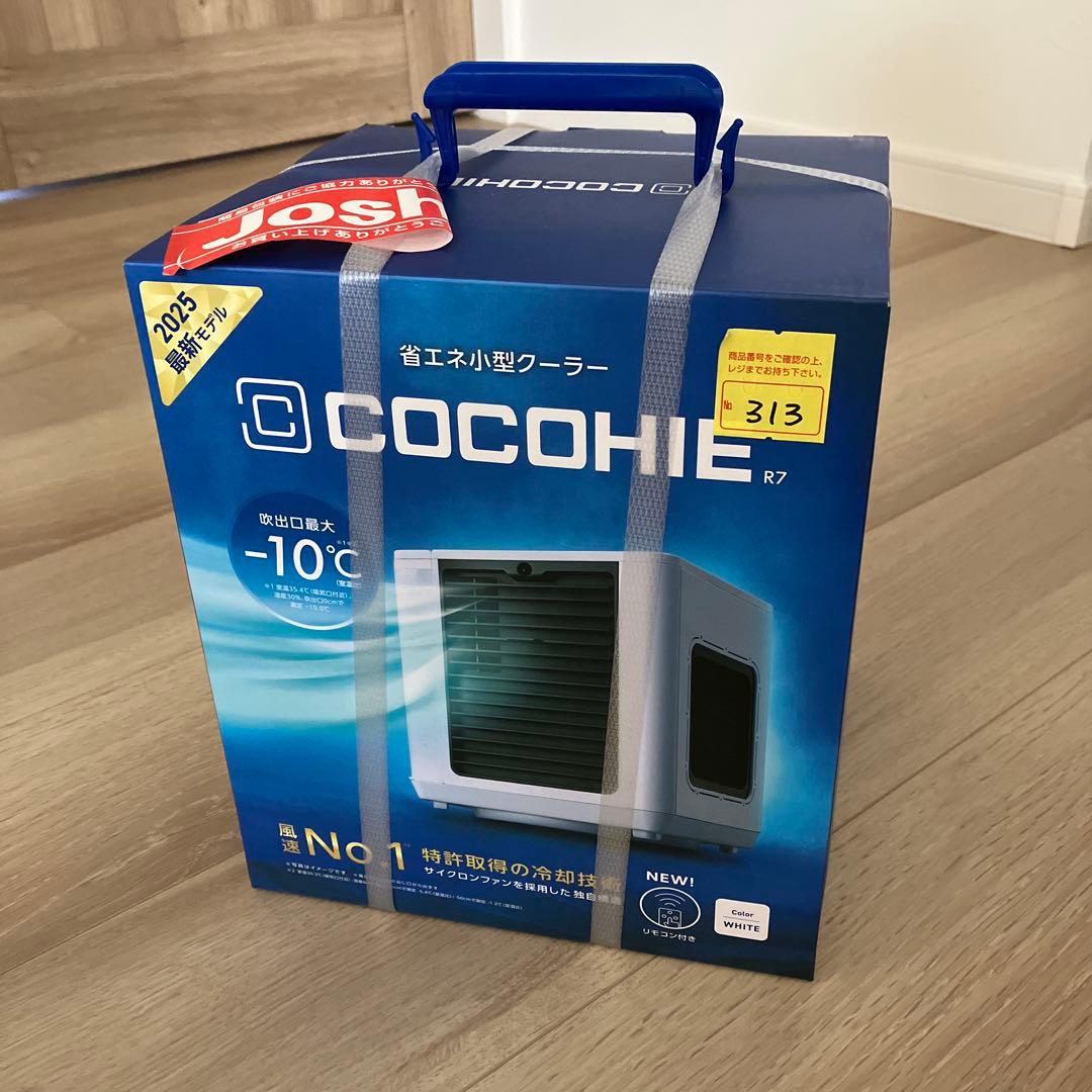 COCOHIE ココヒエ　省エネ小型クーラー 2025年モデル　新品未開封