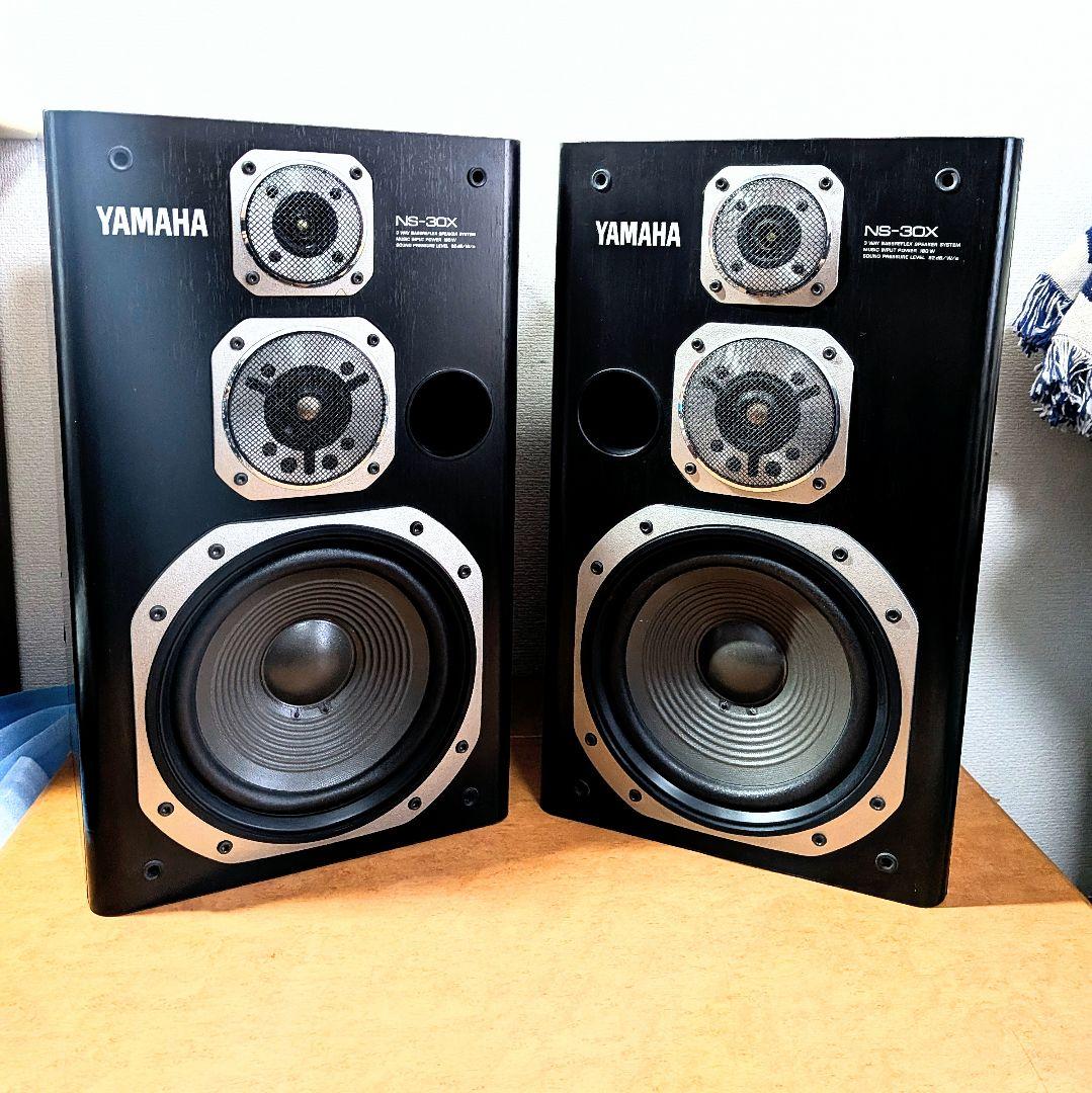 美品　YAMAHA NS-30X スピーカー ペア