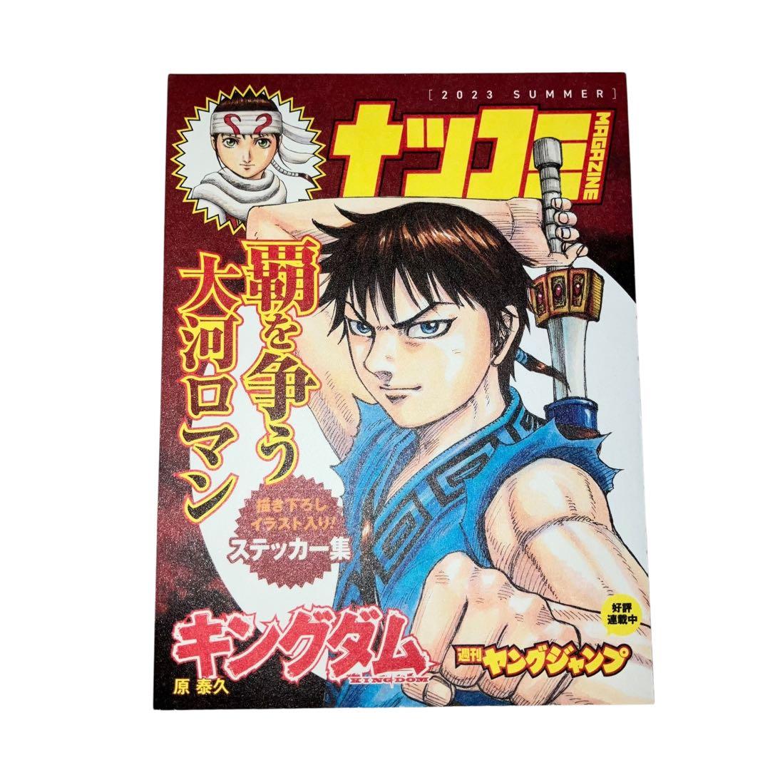 【初版本多数】キングダム 全巻セット　1〜76/伍/ガイドブック/他/合計79点