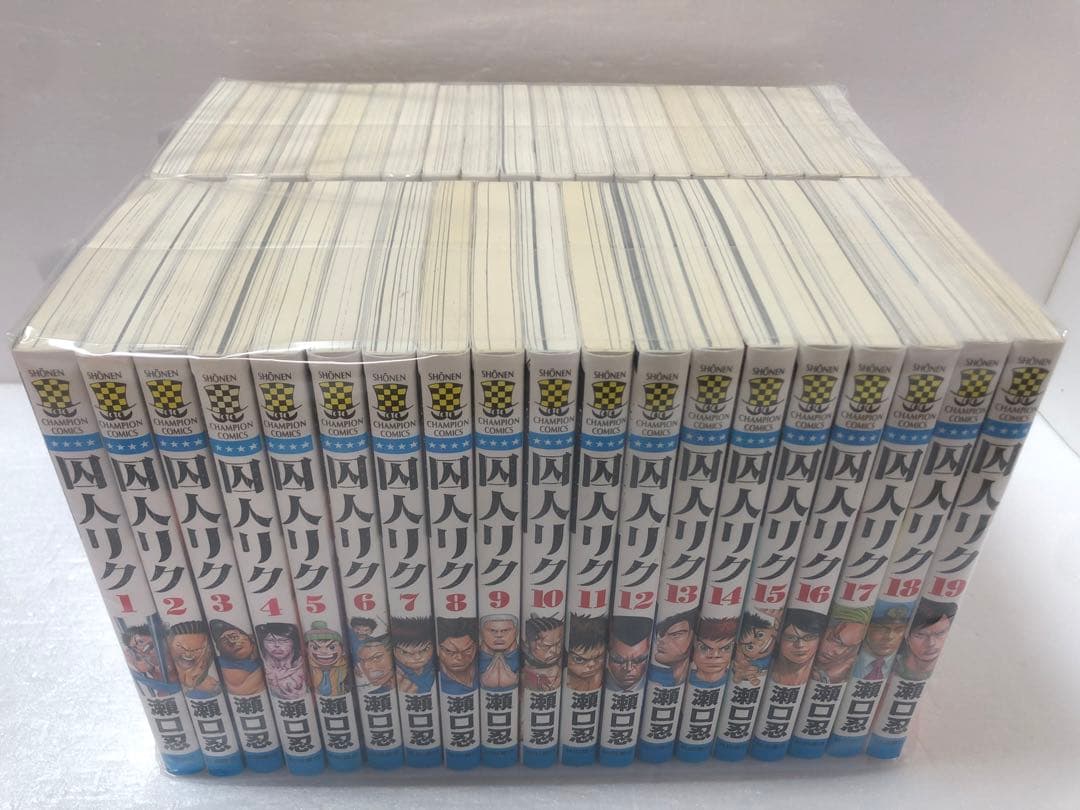 囚人リク 全巻セット 外伝付き 全39巻セット