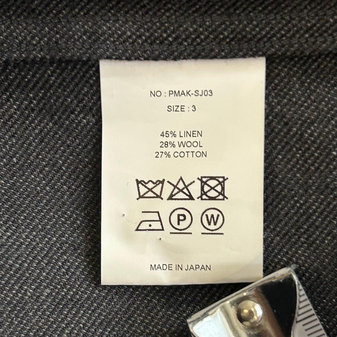 PHIGVEL ダークグレー カバーオール 3（L）