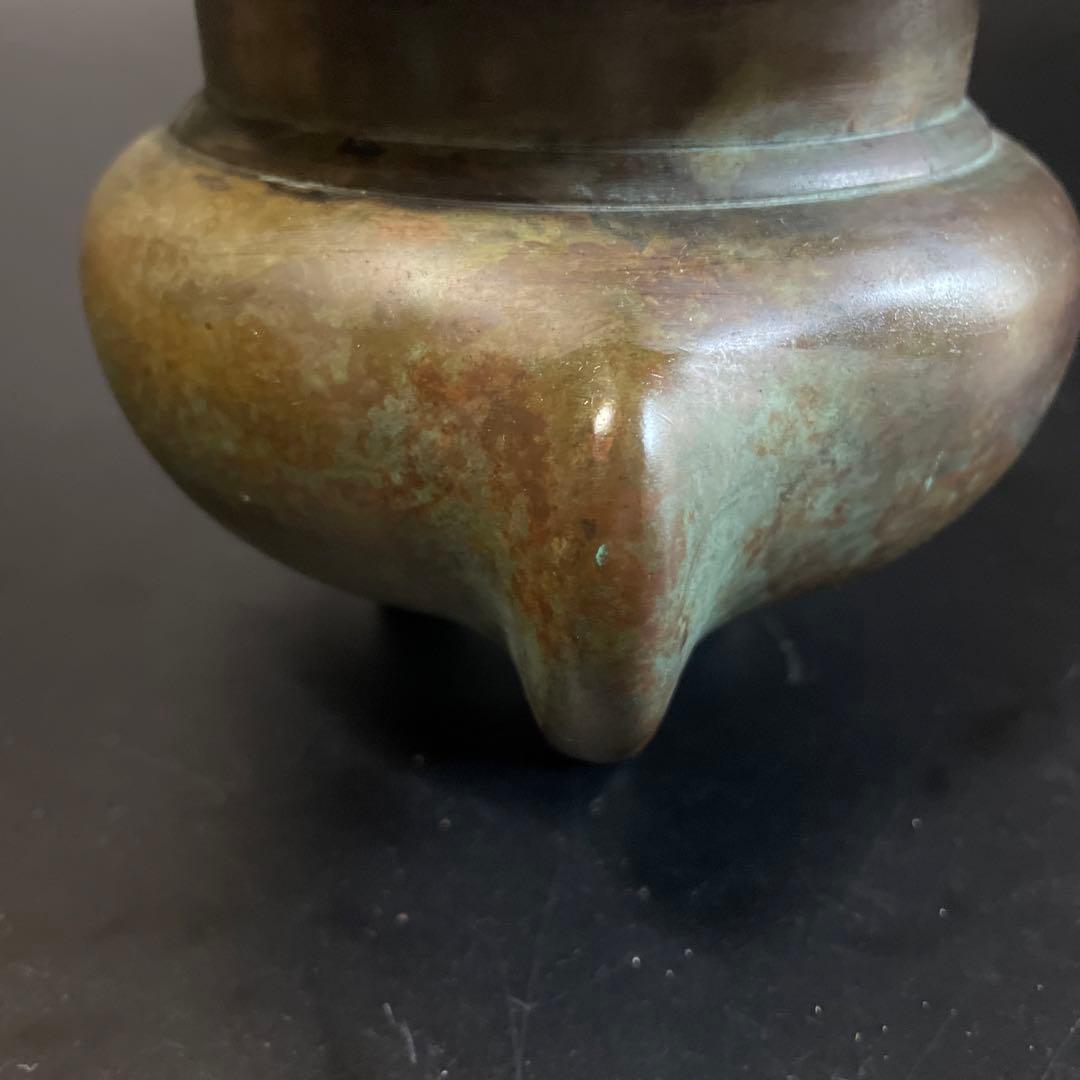 時代物　古銅香炉　 斑紫銅　在名あり5