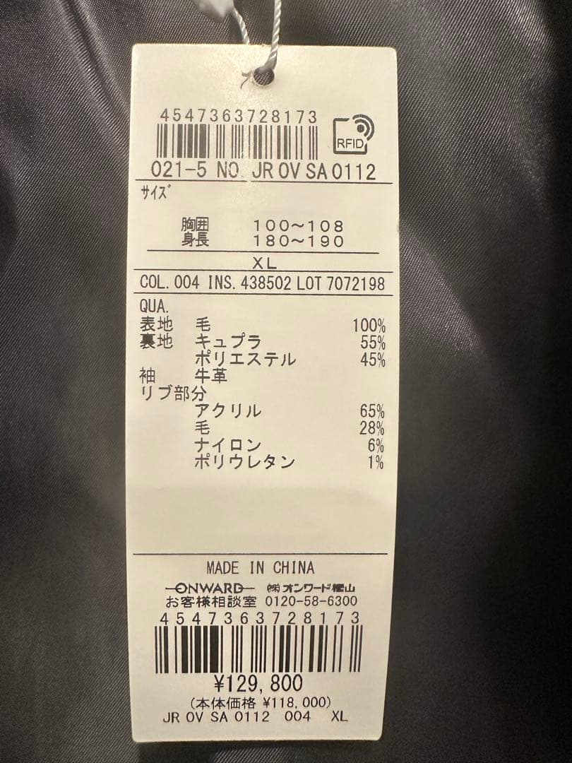 J.PRESS スタジャン グレー/ブラック