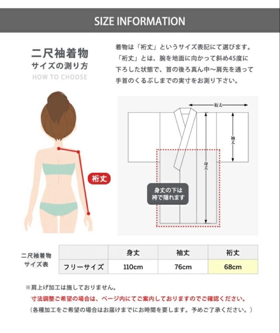 すぐ発送！新品未使用　京越　小学生　袴　5点セット　160