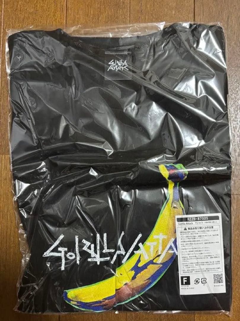 GorillaAttack（nqrse & ぼくりり）特典付アルバム