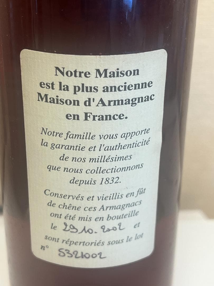 1953 カスタレード ヴィンテージ バ アルマニャック (フランス)