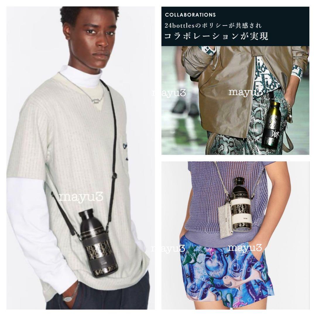 クリスチャンディオールChristian Dior　アクアステンレスボトル 水筒