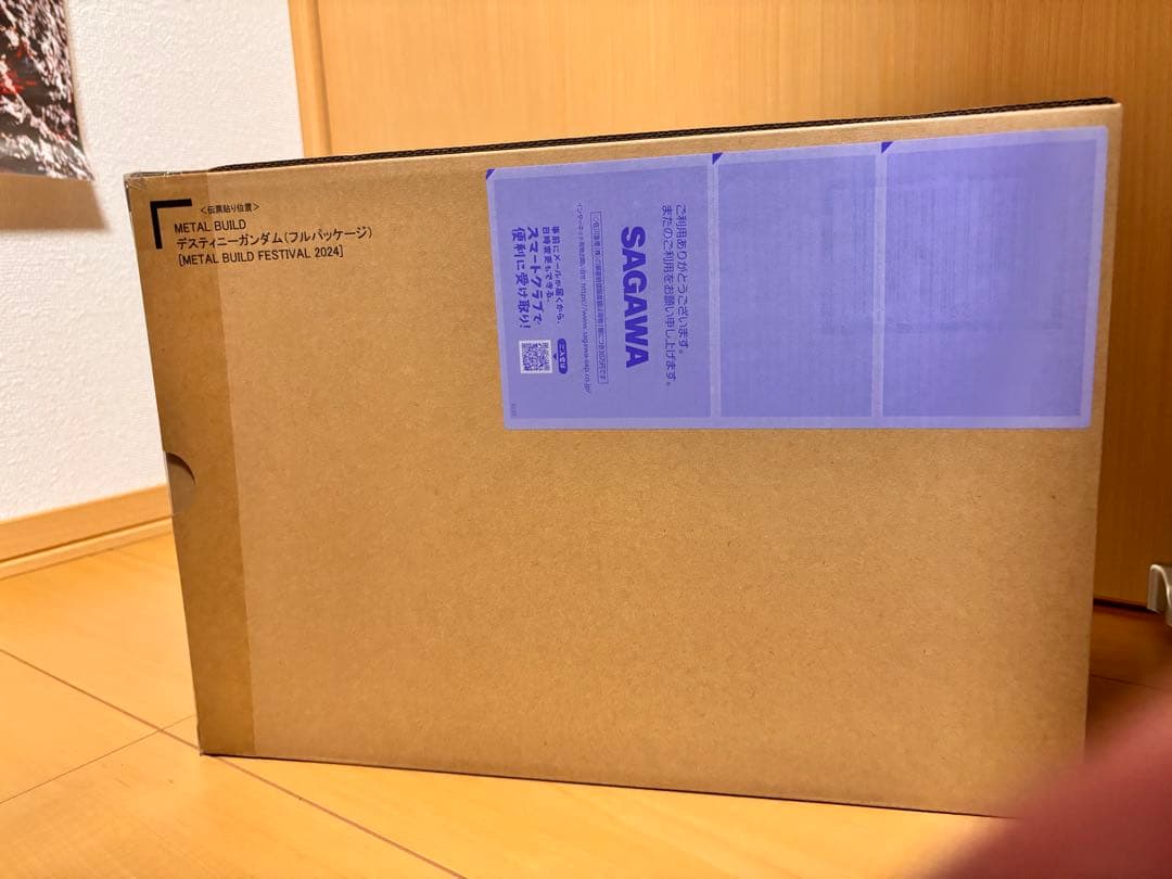 LBUILD デスティニーガンダム ストライクフリーダムガンダムセット