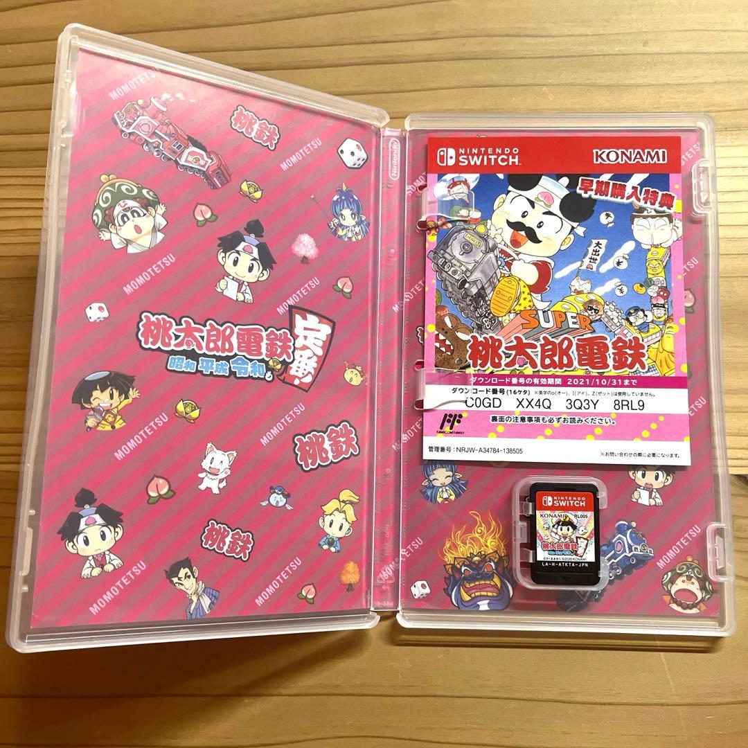 Switch あつまれ どうぶつの森　桃太郎電鉄　昭和平成令和も定番！　セット