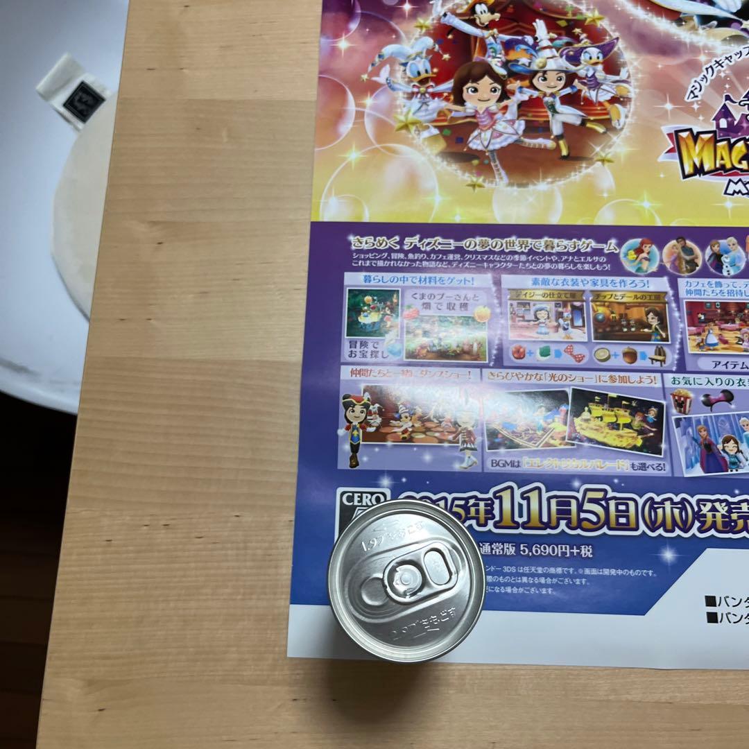 3DS マジックキャッスル　マイ　ハッピーライフ2 非売品ゲームポスター