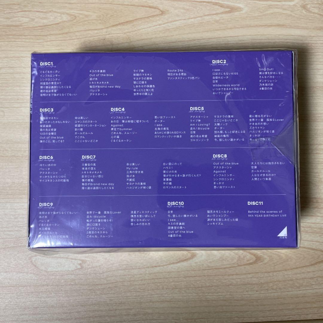 乃木坂46 9th YEAR BIRTHDAY LIVE 完全生産限定盤　DVD