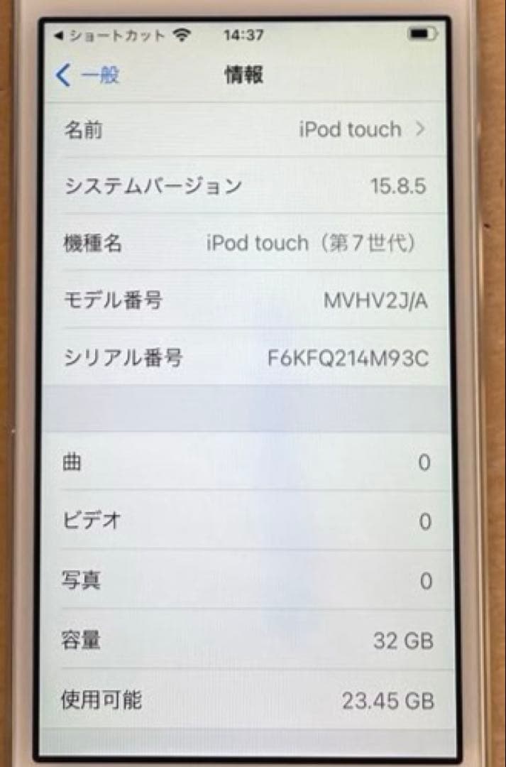 iPod touch 第7世代　32GB シルバー　A2178 美品　#5